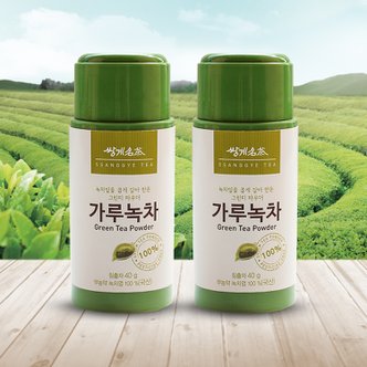 쌍계명차 무농약 가루녹차 40g 1+1