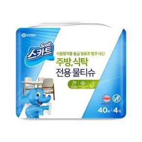 스카트 주방 식탁 전용 물티슈 40매 4입 1개