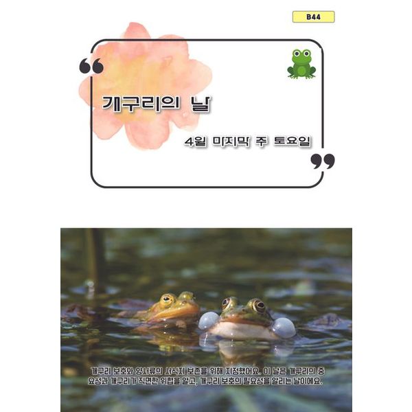 확대된 대표 default