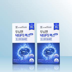 위바이옴 두뇌엔 닥터 PS 맥스 (2gx30포) x 2개 / iuy (S34052170)