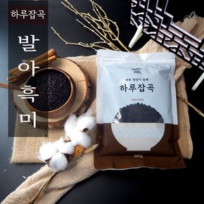 1893 하루잡곡 국내산 발아흑미 500g