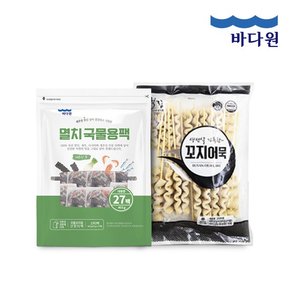 부산어묵 20꼬치 + 제주무다시팩 405g x 2봉