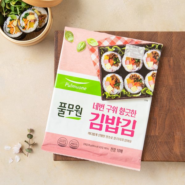 네번 구워 김밥이 더욱 향긋한 김밥 김 (10매, 20g)