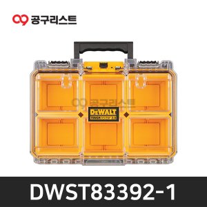 디월트 DWST83392-1 터프시스템 2.0 콤팩트 부품함