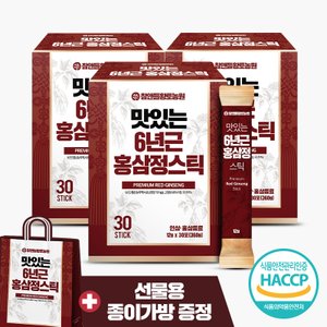 참앤들황토농원 맛있는 홍삼스틱 12gX30포 3박스 (쇼핑백증정)