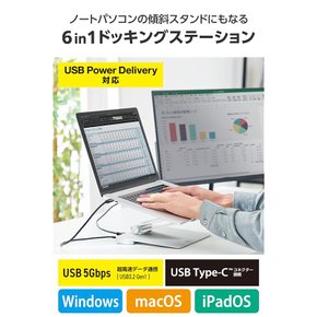 엘레콤 USB-C 허브 도킹 스테이션 6-in-1 노트북스탠드형 태블릿 거치대 1