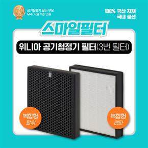 공기청정기 국산 호환 필터(3번필터)28