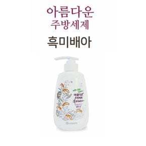 주방세제 다용도 주방세제 세제 설거지비누세제 485ml