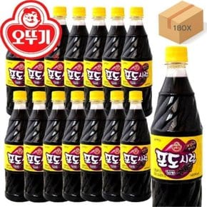 오뚜기 포도시럽 1kg 15개(1박스) 슬러시시럽 원액음료 포도향슬러시