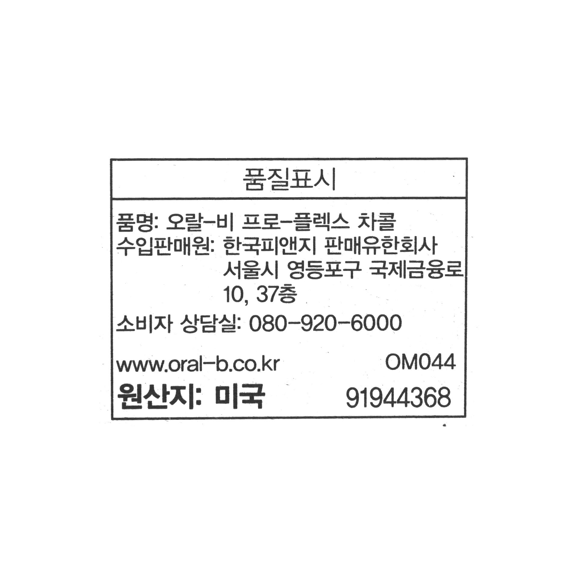 품질표시이미지1