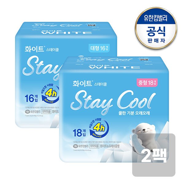 스테이쿨 중/대형 생리대 패드x2팩