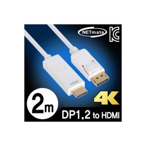 (NETmate) DisplayPort 1.2 to HDMI 케이블 2m NMC-DPH2