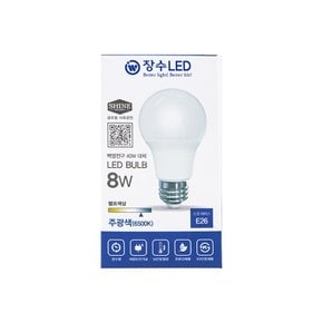 LED 전구 8W 주광색