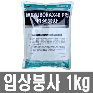  화분백화점 퇴비 용토 비료 상토 입상붕사 1kg