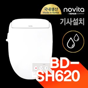 노비타 NEW 이지컴포트 리모컨비데 BD-SH620 기사방문 무료설치