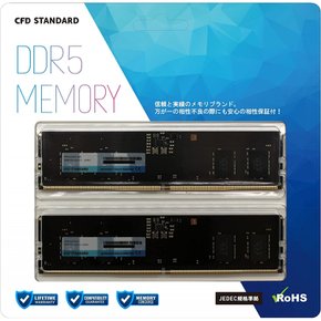 CFD DDR5-5200 (PC5-31200) (32GB) 288pin 판매 데스크탑 PC용 메모리 16GB×2장 궁합 보증