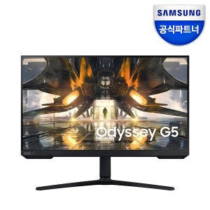 삼성 [공식][최 종 가 43.2만]삼성전자 오디세이 G5 S32AG520 32인치 게이밍모니터 165Hz IPS QHD