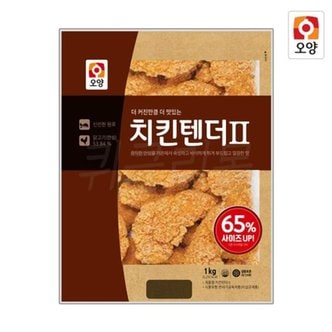  사조오양 치킨텐더 1kg 1봉