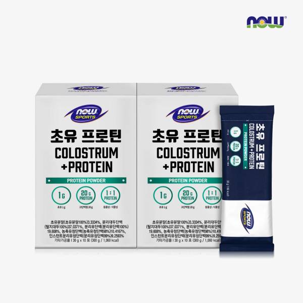 초유 프로틴 10포 2박스 / 20g 단백질 쉐이크 저당