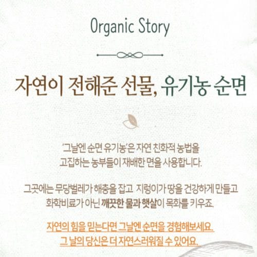 상품이미지5