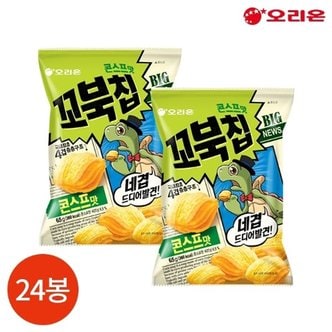  오리온 꼬북칩 콘스프맛 65g x 24봉