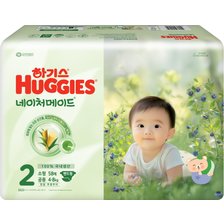하기스 네이처메이드 2단계 공용 소형 58매
