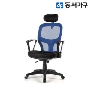 체어BK 헤더형 AIR 올메쉬 회전의자 DF624422