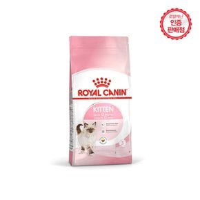 고양이사료 키튼 4kg