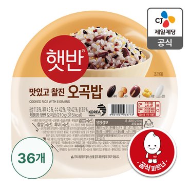 CJ제일제당 [본사배송] 햇반 오곡밥210G X 36