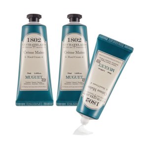 고보습 퍼퓸 핸드크림 뮤겟 50ml x3개
