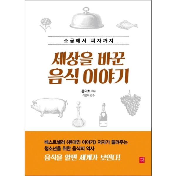 http://image.jbookshop.co.kr/Big/9788984076037.jpg