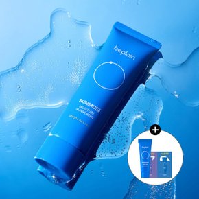 선뮤즈 모이스처 선크림 50ml (+10ml+선2종샘플 증정)