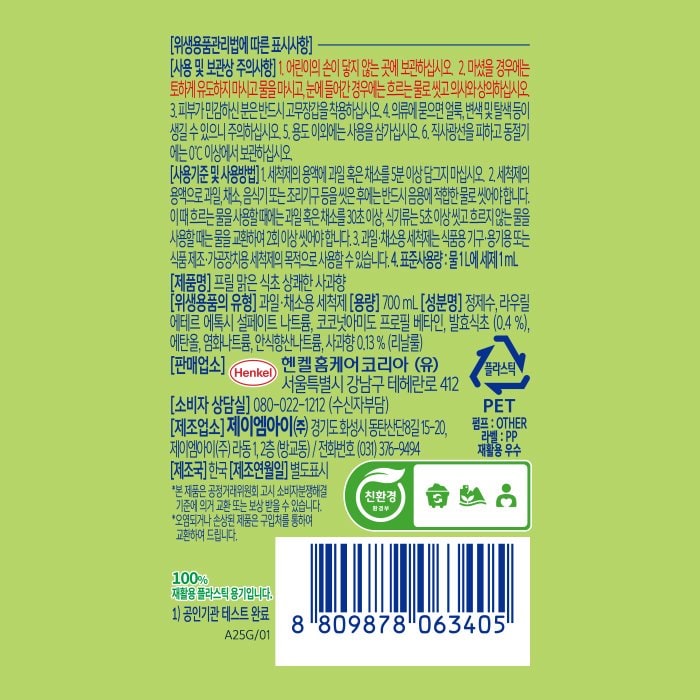 품질표시이미지1