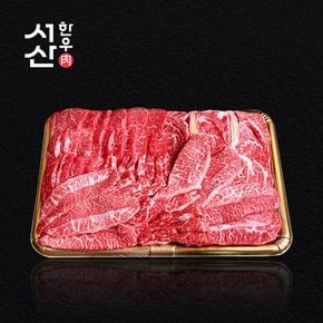 서산한우 모듬세트(1.2kg)/구이용 세트