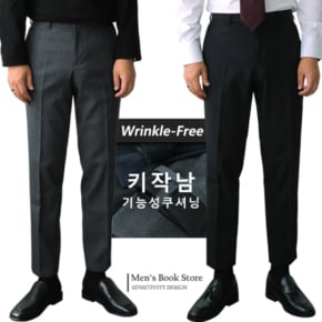 FW 기능성 쿠션본딩 키작은남자 정장슬랙스 8부바지 가을 겨울팬츠(160~172cm 남성용)