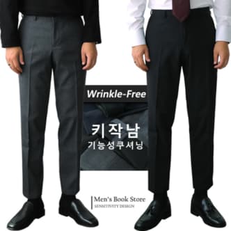  FW 기능성 쿠션본딩 키작은남자 정장슬랙스 8부바지 가을 겨울팬츠(160~172cm 남성용)