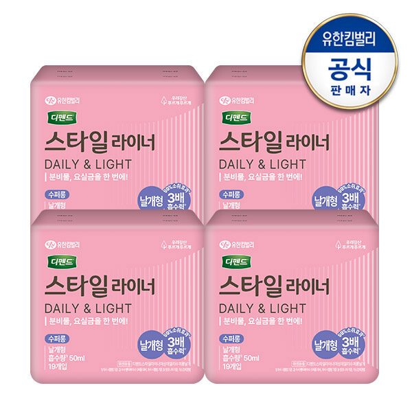 스타일 데일리 라이너 수퍼롱 날개형 19매x4팩 여성용 요실금 팬티라이너