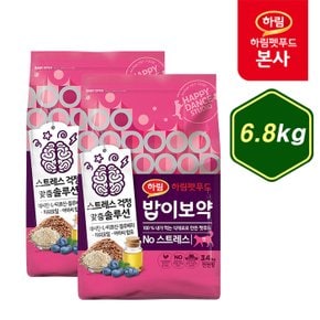 밥이보약 CAT No스트레스 6.8kg