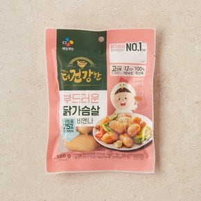 더건강한 닭가슴살 비엔나 120g