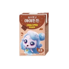 캐치티니핑 어린이우유 솔브앤고 아이튼튼 초코맛 150ml 1개
