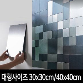 스텐레스 접착식 타일 주방시트지 데코타일 베르블럭