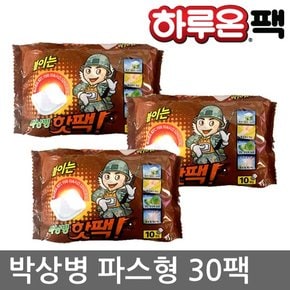 박상병 붙이는 핫팩 30매/파스형핫팩 찜질팩