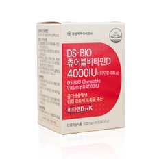 동성제약 DS-BIO 비타민D 츄어블 4000IU 60캡슐 비타민D3+K 골다골증 발생감소 츄어블 비타민