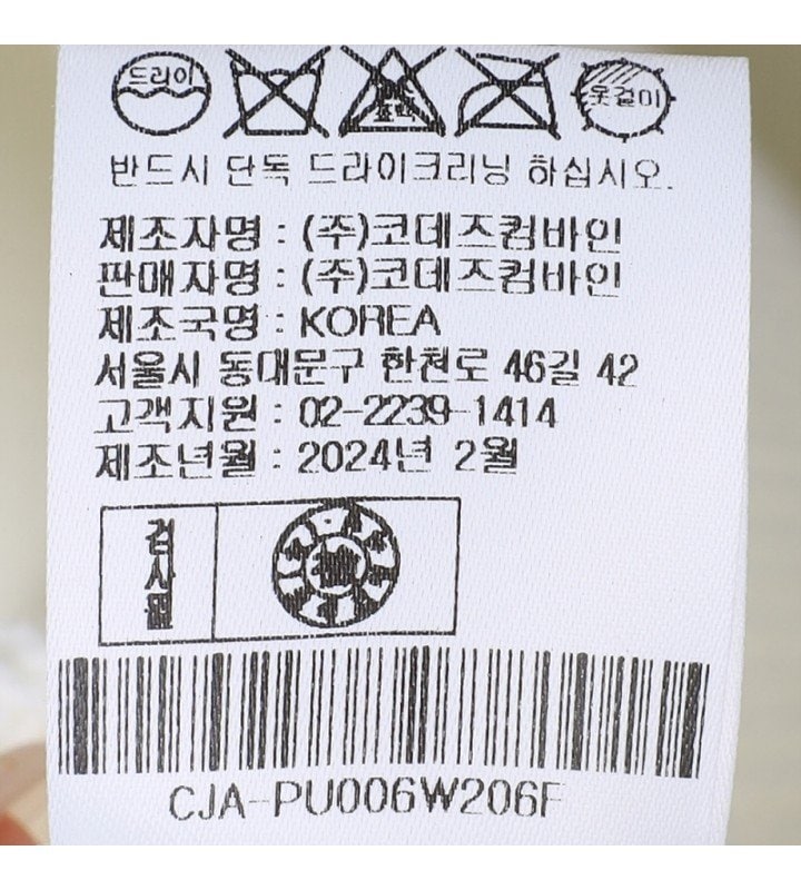 품질표시이미지2
