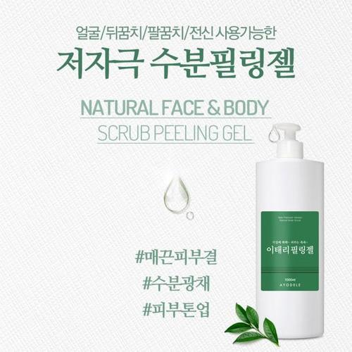 [아요델] 때쫙쫙 수분촉촉 이태리필링젤 1000ml(3)