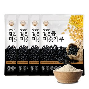 맛있는 검은콩 미숫가루 1kg x 4개 아침 식사대용  곡물쉐이크