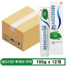 센소다인 후레쉬 치약 100g x 12개ew