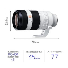 SONY 줌렌즈 FE100-400mm F4.5-5.6 GM OSS E 마운트 35mm 풀사이즈 지원 SEL100400GM