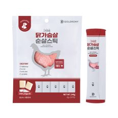 골드로니 그대로 강아지 고양이 츄르간식 순살스틱  30개입_연어/소고기/오리/대구/닭가슴살