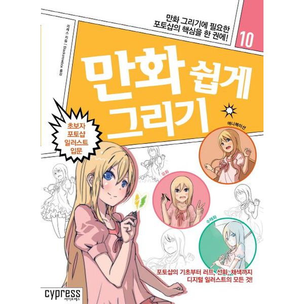확대된 대표 default